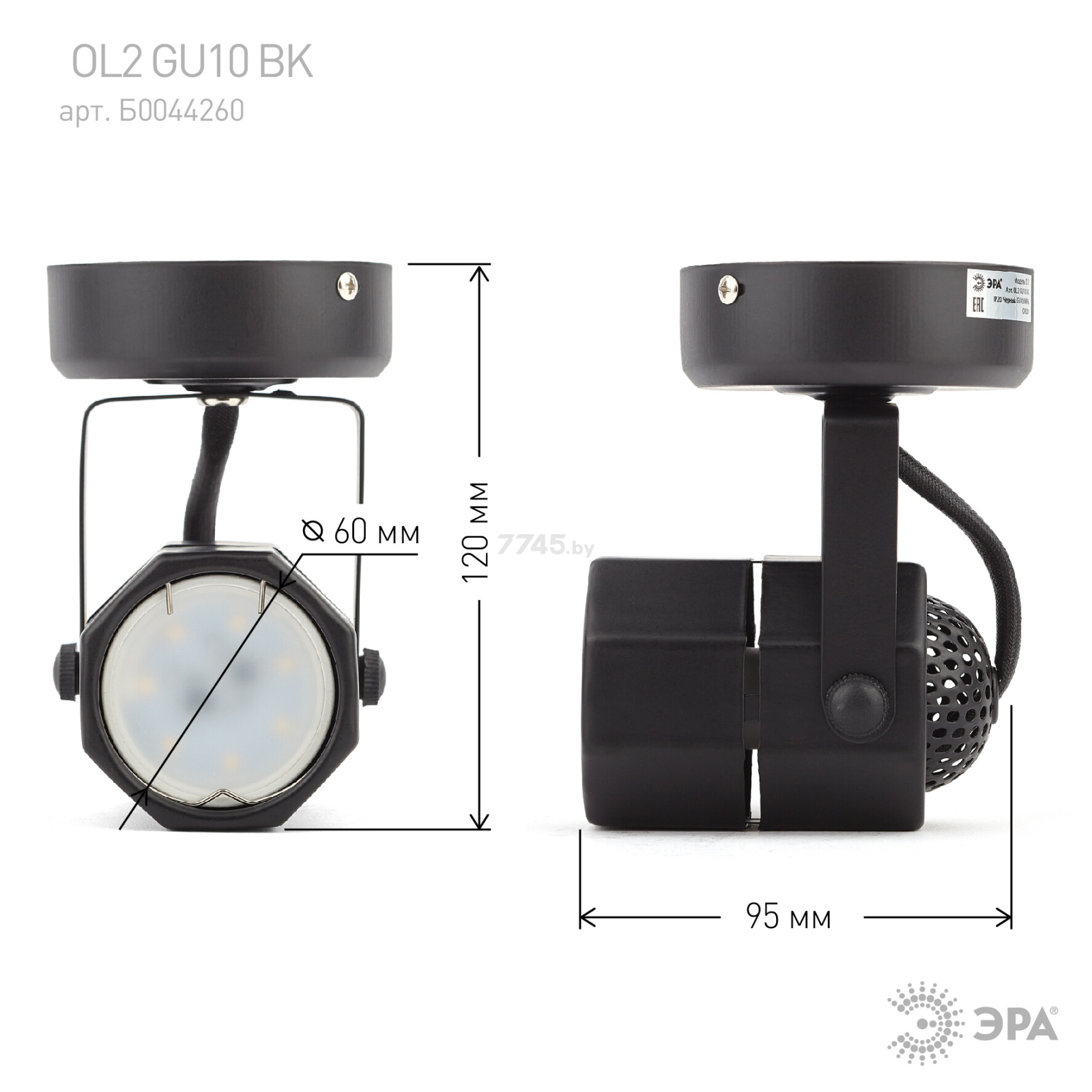 Точечный светильник накладной ЭРА OL2 GU10 BK черный - Фото 7